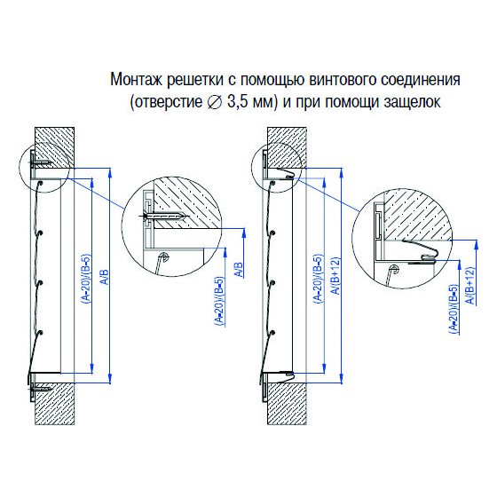 GA-500х300 решетка инерционная