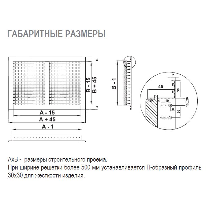 2VA-100х150 решетка двухрядная алюминиевая