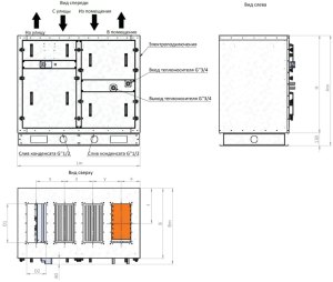 Приточно-вытяжная установка с пластинчатым рекуператором RWN-RP-4500(50c)-ЕС-W-Vertical(N)